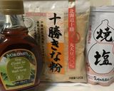 塩！メープルきな粉トースト＊作り方3写真