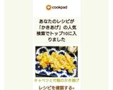 キャベツと竹輪のかき揚げ作り方8写真