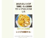 具だくさん宝袋煮作り方7写真