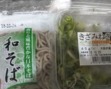 ポテトそば作り方1写真