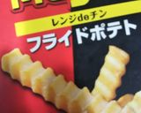 ポテトそば作り方3写真