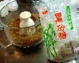 小豆と黒砂糖と全粒粉のやさしいシフォンケーキ作り方2写真