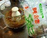 小豆と黒砂糖と全粒粉のやさしいシフォンケーキ作り方2写真