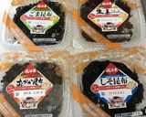ふじっ子煮のしそ昆布で梅干しトースト作り方2写真