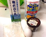 【HM】でフォンダンショコラ♪作り方1写真