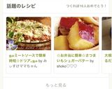 ஐஃミートソースで簡単時短☆ドリア｡ஐஃ作り方8写真