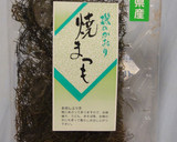 マツモ・あおさ海苔あんかけ海鮮茶碗蒸し作り方8写真