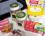 簡単さくさくスコーン【伊東家の食卓】作り方1写真