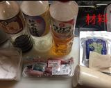 いかと大根の煮物作り方1写真