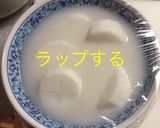 いかと大根の煮物作り方4写真