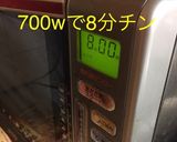 いかと大根の煮物作り方5写真