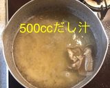 いかと大根の煮物作り方6写真
