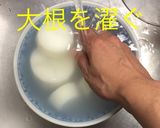 いかと大根の煮物作り方7写真