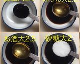 いかと大根の煮物作り方10写真