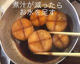 いかと大根の煮物作り方14写真