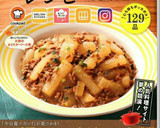 フライパン1つ簡単♡鶏肉と白菜のみぞれ煮作り方15写真