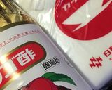 青いトマトのピクルス作り方2写真
