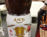 鶏もも肉の漬け焼き〈やよい会〉作り方7写真
