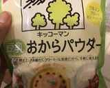 小麦ファおからハイブリッド蒸しパン作り方3写真
