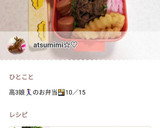 焼肉屋さんより旨ッ！ほうれん草のナムル作り方9写真