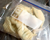 余った皮でネギ玉水餃子。余った皮で作り方13写真