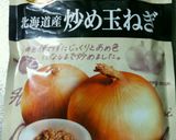 簡単本格☆柔らか牛すじ肉のビーフシチュー作り方6写真