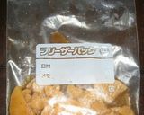 干からびた大根の救世主！簡単☆ポン酢漬け作り方1写真