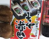 椎茸入り焦がしピリ辛味噌で風呂ふき大根作り方2写真