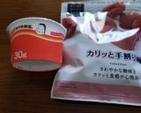 ☆カリカリ梅干し入り♪納豆ご飯☆作り方3写真