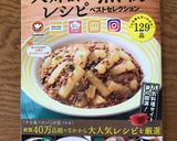 ビールのおつまみに☆牛ホルモンのお酢煮作り方5写真