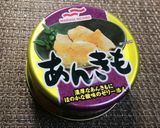 あん肝のクリームパスタ作り方1写真