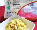 焼肉屋さんより旨ッ♡豆もやしのナムル作り方1写真