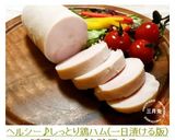 ヘルシー♪しっとり鶏ハム(一日漬ける版)作り方12写真