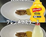美味ドレのマスタードソースでタッカルビ丼作り方7写真