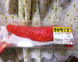 生鮭子を→♦️浅漬け塩いくらに変身❔♦️作り方1写真