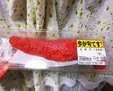 生鮭子を→♦️浅漬け塩いくらに変身❔♦️作り方1写真