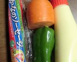 ギョニソとニンジンのマヨネーズ炒め作り方1写真