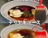 美味ドレのスイートレリシュソースでドリア作り方2写真