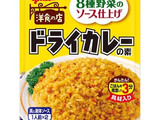4歳10ヶ月@保育園弁当＊遠足