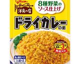 4歳10ヶ月@保育園弁当＊遠足作り方7写真