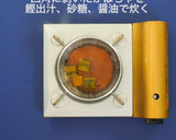 和風モザイク弁当作り方3写真