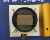 和風モザイク弁当作り方5写真