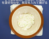 和風モザイク弁当作り方8写真