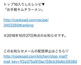 お手軽キムチラーメン作り方3写真