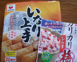 ☆混ぜて♪詰めるだけ♪簡単お稲荷さん☆作り方3写真