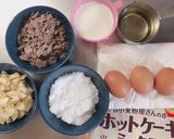 *HMでチョコバナナパウンドケーキ*作り方1写真