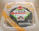 塩もみキャベツとごま昆布トースト作り方1写真