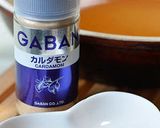 怖くてゴメン鶏のもみじでハロウィンチキン作り方3写真