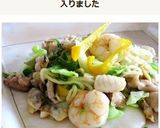 シーフード焼きそば作り方8写真