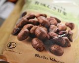 甘栗と鶏もも肉の中華混ぜごはん（もち米）作り方5写真